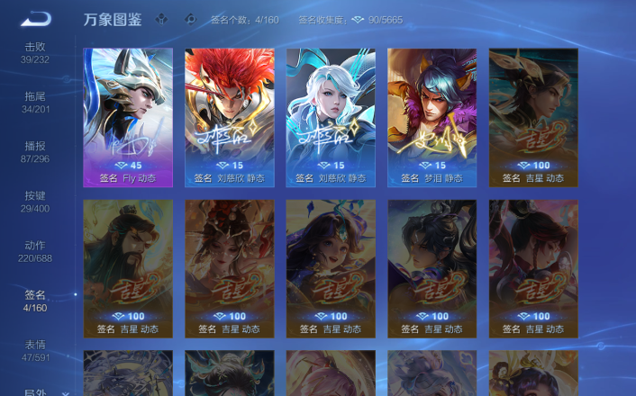 WZQM4253517王者荣耀账号详情图3 WZQM4253517王者荣耀账号详情图3