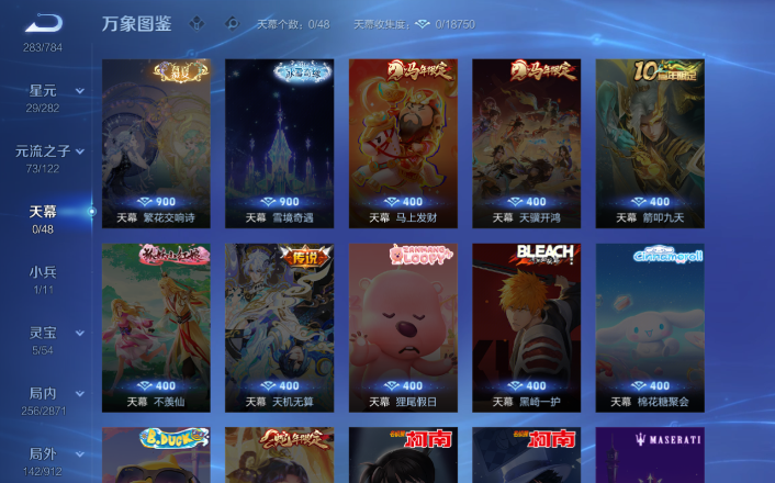 WZQM4253474王者荣耀账号详情图3 WZQM4253474王者荣耀账号详情图3