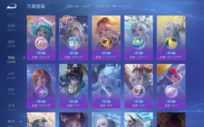 WZQM4253474王者荣耀账号详情图14 WZQM4253474王者荣耀账号详情图14