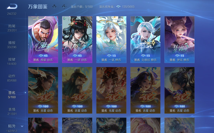 WZQM4253474王者荣耀账号详情图7 WZQM4253474王者荣耀账号详情图7