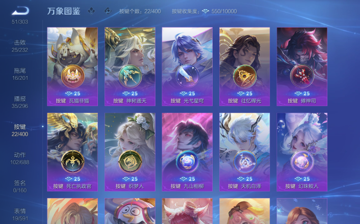 WZQM4256058王者荣耀账号详情图14