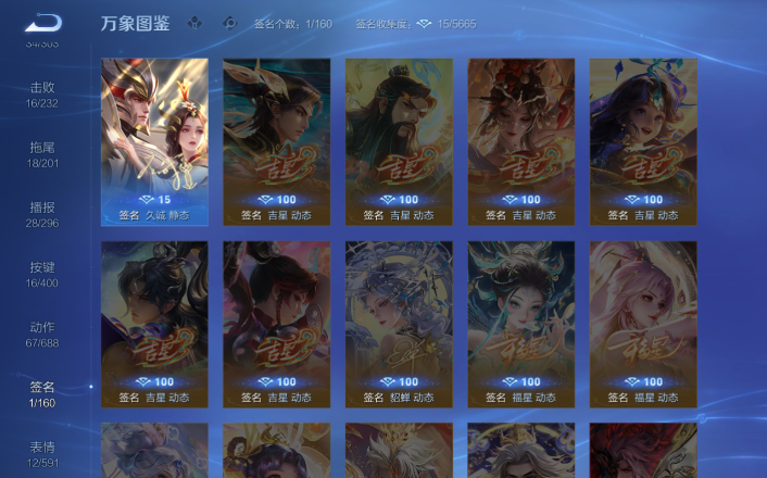 WZQM4253469王者荣耀账号详情图6