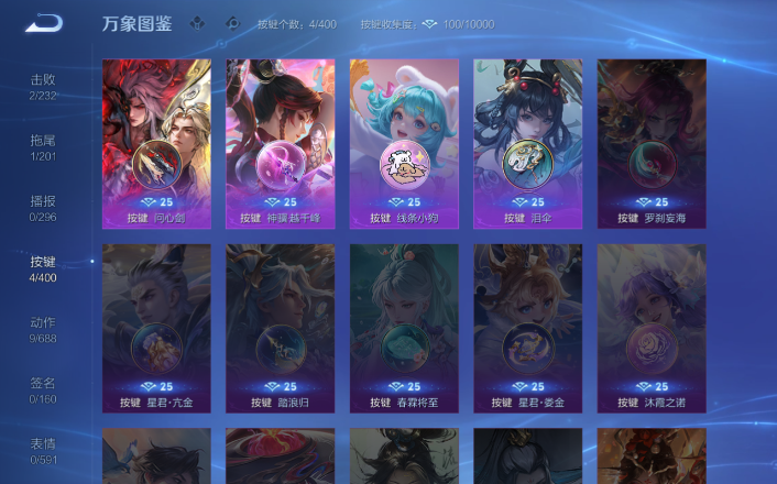 WZQM4256067王者荣耀账号详情图7