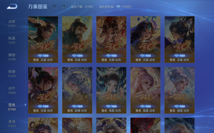 WZQM4256067王者荣耀账号详情图4