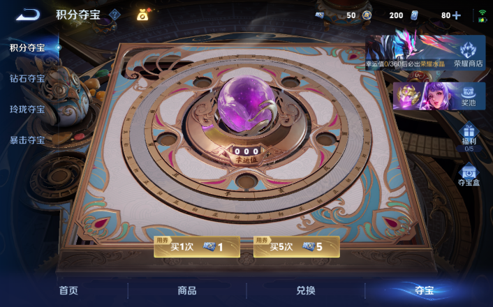 WZQM4256067王者荣耀账号详情图11