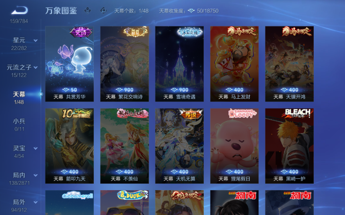 WZQM4253461王者荣耀账号详情图10 WZQM4253461王者荣耀账号详情图10