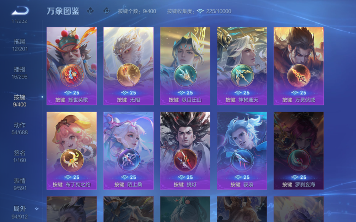 WZQM4253461王者荣耀账号详情图8 WZQM4253461王者荣耀账号详情图8