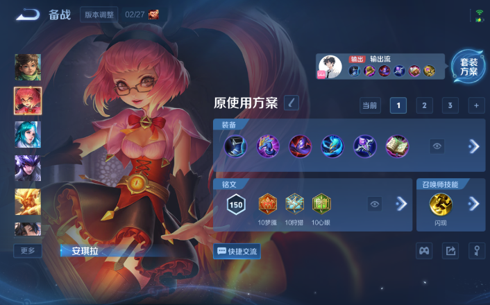 WZQM4253461王者荣耀账号详情图7 WZQM4253461王者荣耀账号详情图7