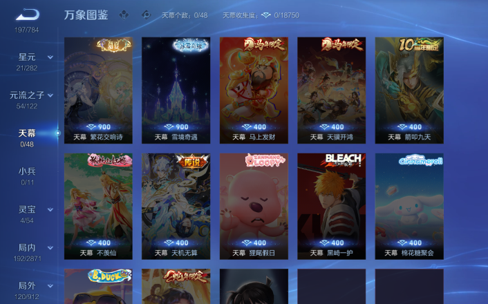 WZQM4253554王者荣耀账号详情图8