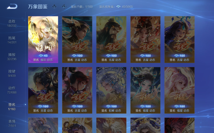 WZQM4253554王者荣耀账号详情图16