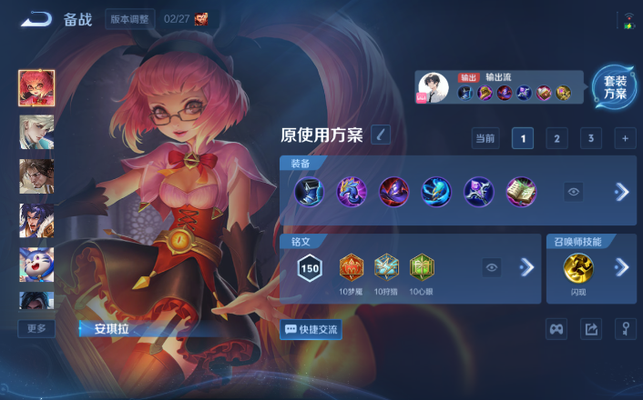 WZQM4253554王者荣耀账号详情图15