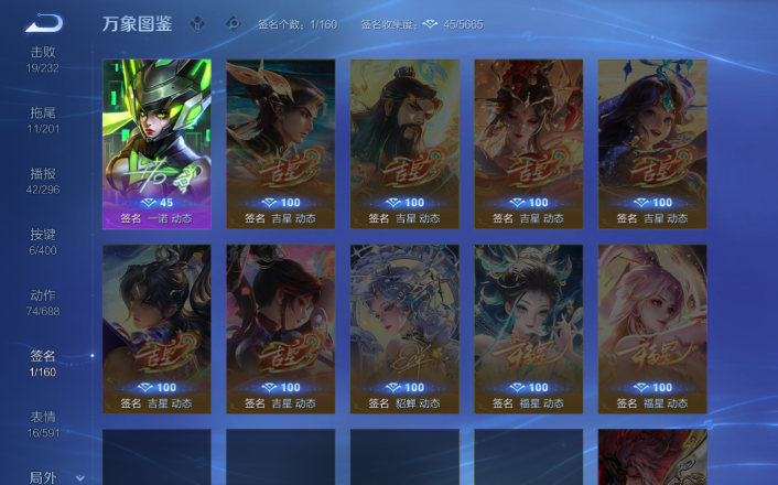 WZQM4253494王者荣耀账号详情图9