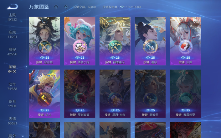 WZQM4253494王者荣耀账号详情图7