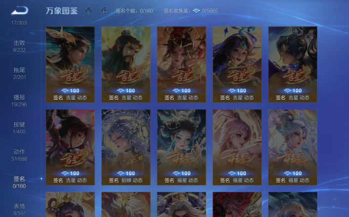 WZQM4253501王者荣耀账号详情图11