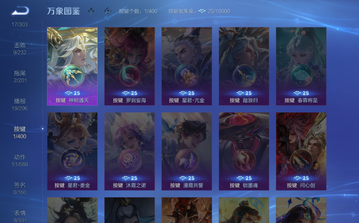 WZQM4253501王者荣耀账号详情图8