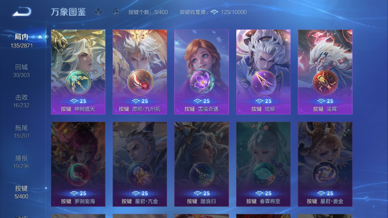 WZQM4255983王者荣耀账号详情图13