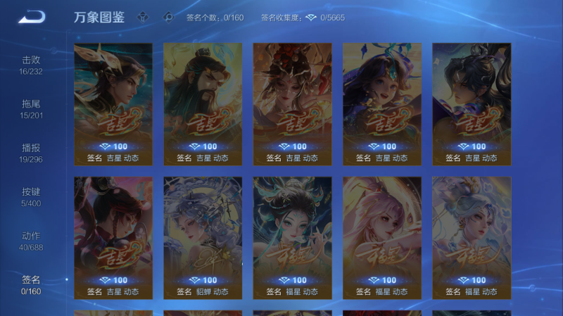 WZQM4255983王者荣耀账号详情图6