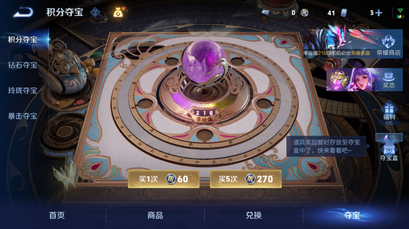 WZQM4255983王者荣耀账号详情图10