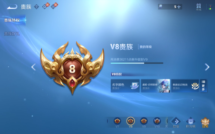 WZQM4256022王者荣耀账号详情图10 WZQM4256022王者荣耀账号详情图10