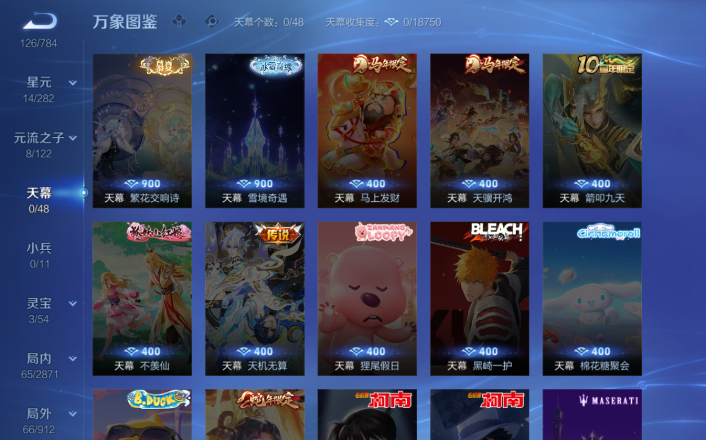 WZQM4256022王者荣耀账号详情图7 WZQM4256022王者荣耀账号详情图7