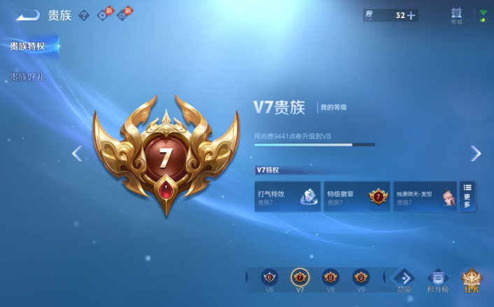 WZQM4256000王者荣耀账号详情图12