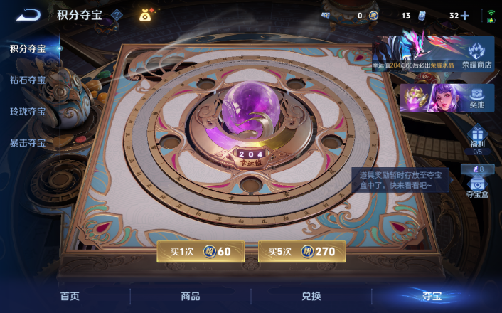 WZQM4256000王者荣耀账号详情图11