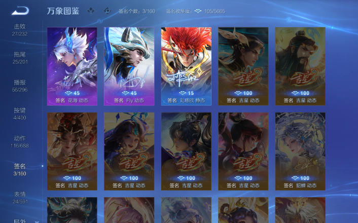 WZQM4256000王者荣耀账号详情图9