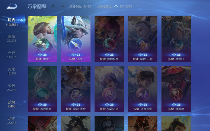 WZQM4258924王者荣耀账号详情图13