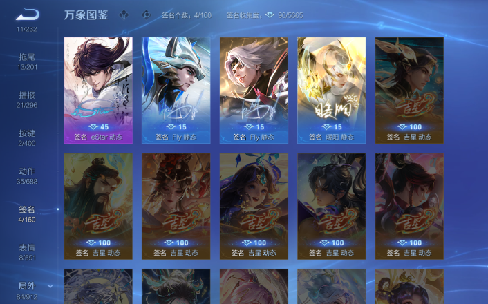 WZQM4258924王者荣耀账号详情图10