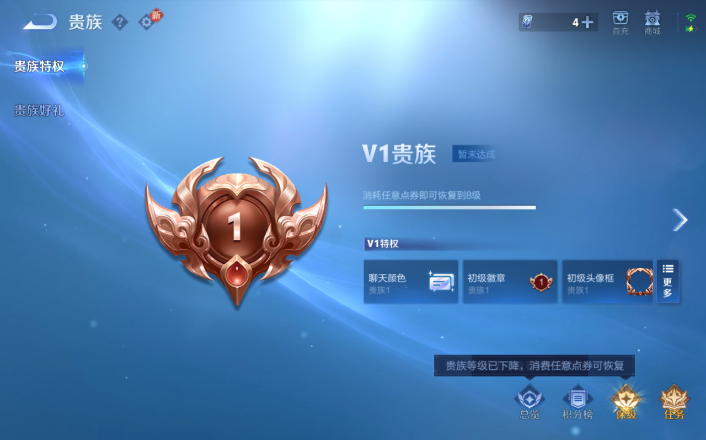 WZQM4258924王者荣耀账号详情图6