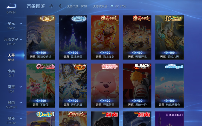 WZQM4255967王者荣耀账号详情图10