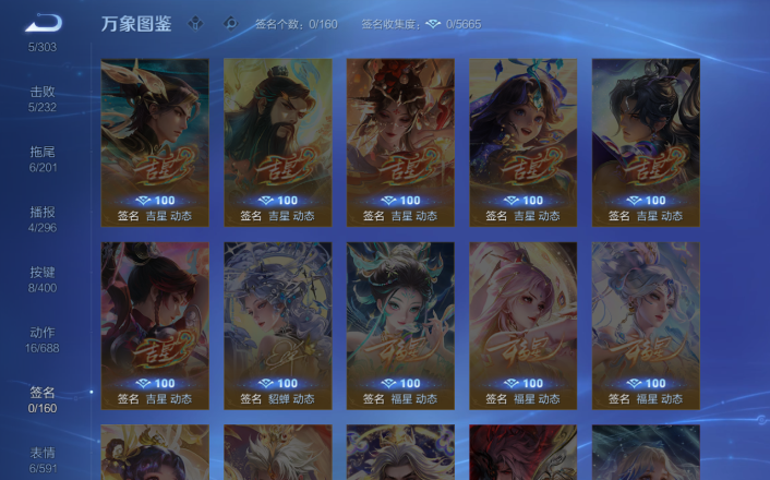 WZQM4255967王者荣耀账号详情图14