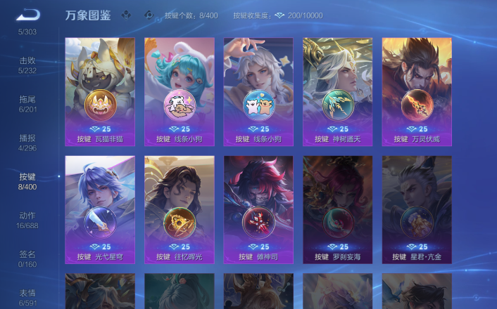 WZQM4255967王者荣耀账号详情图9