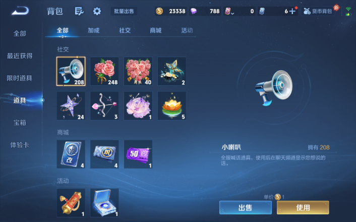 WZQM4255967王者荣耀账号详情图13