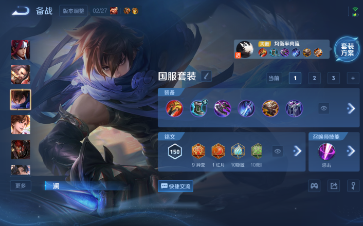 WZQM4255967王者荣耀账号详情图4