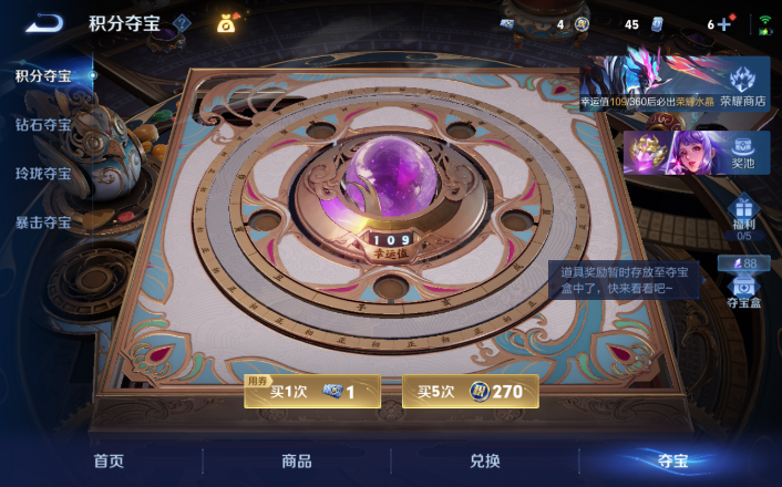 WZQM4255967王者荣耀账号详情图8