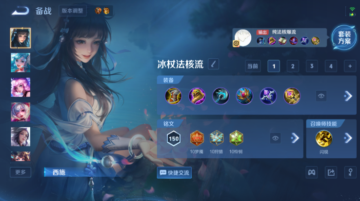 WZQM4253614王者荣耀账号详情图12 WZQM4253614王者荣耀账号详情图12