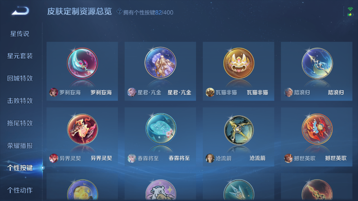 WZQM4258902王者荣耀账号详情图10 WZQM4258902王者荣耀账号详情图10