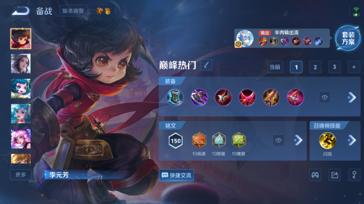 WZQM4258902王者荣耀账号详情图13 WZQM4258902王者荣耀账号详情图13