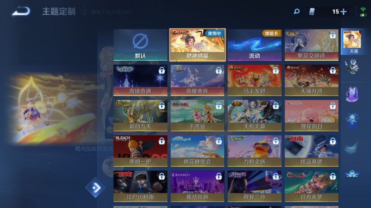 WZQM4258902王者荣耀账号详情图7 WZQM4258902王者荣耀账号详情图7