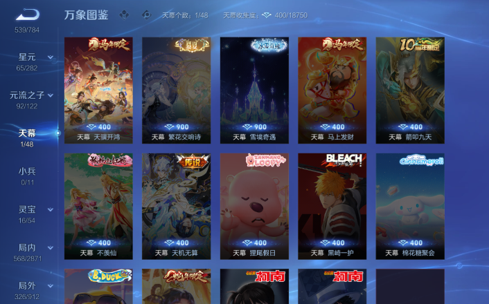 WZQM4258769王者荣耀账号详情图17 WZQM4258769王者荣耀账号详情图17