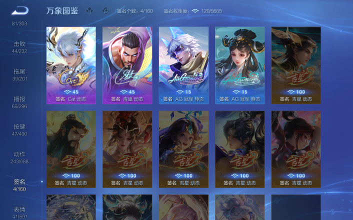 WZQM4258769王者荣耀账号详情图9 WZQM4258769王者荣耀账号详情图9