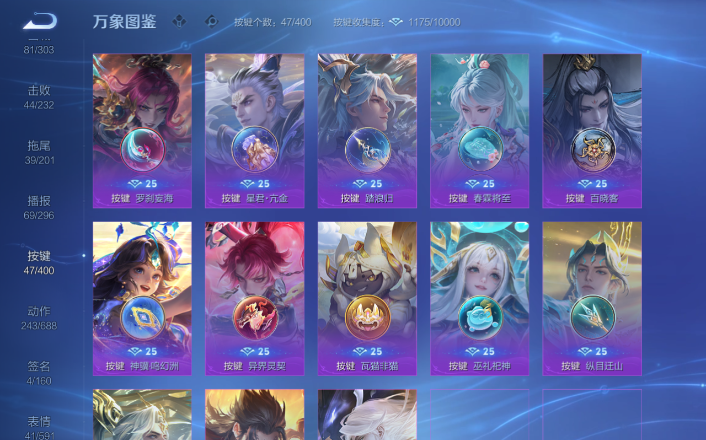 WZQM4258769王者荣耀账号详情图14 WZQM4258769王者荣耀账号详情图14