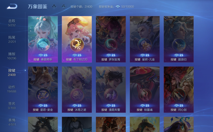 WZQM4258887王者荣耀账号详情图13