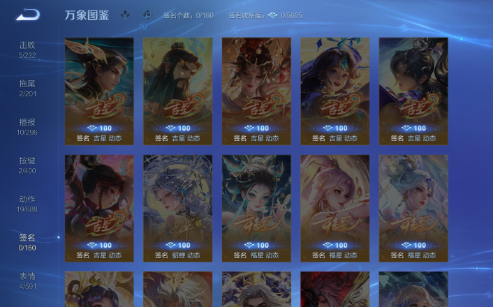 WZQM4258887王者荣耀账号详情图11