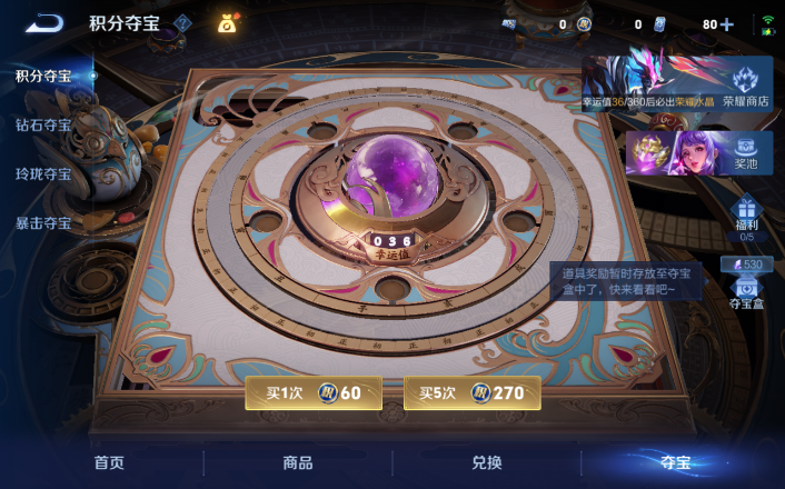 WZQM4258887王者荣耀账号详情图9