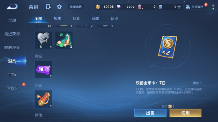 WZQM4258795王者荣耀账号详情图7 WZQM4258795王者荣耀账号详情图7