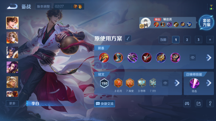 WZQM4258795王者荣耀账号详情图9 WZQM4258795王者荣耀账号详情图9