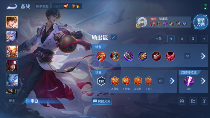 WZQM4258883王者荣耀账号详情图12