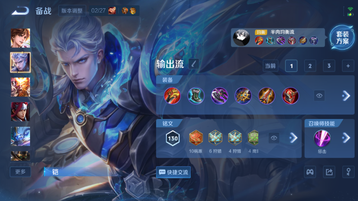 WZQM4258883王者荣耀账号详情图11